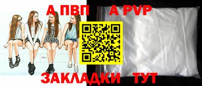 стаф Ликино-Дулёво