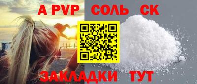 стафф Ливны