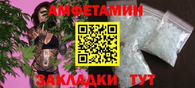 стаф Ликино-Дулёво