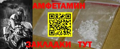 стаф Ликино-Дулёво