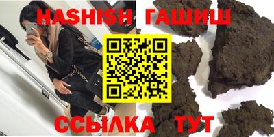 стаф Ликино-Дулёво