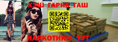 стафф Ливны