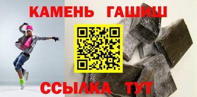 стаф Ликино-Дулёво