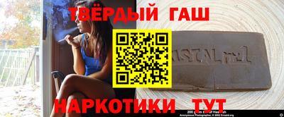 стаф Ликино-Дулёво