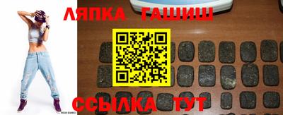 стафф Ливны