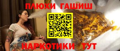 стаф Ликино-Дулёво