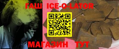 стафф Ливны