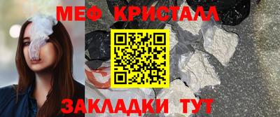 стафф Ливны
