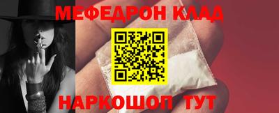 стафф Ливны