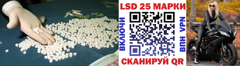 ЛСД экстази ecstasy  наркота  OMG зеркало  Грязи 