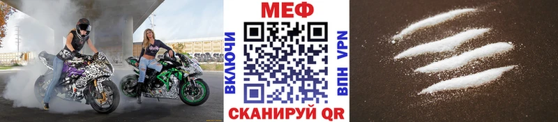 MEGA рабочий сайт  наркошоп  Грязи  МЕФ VHQ 
