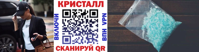 закладка Грязи МЕТАМФЕТАМИН Декстрометамфетамин 99.9%