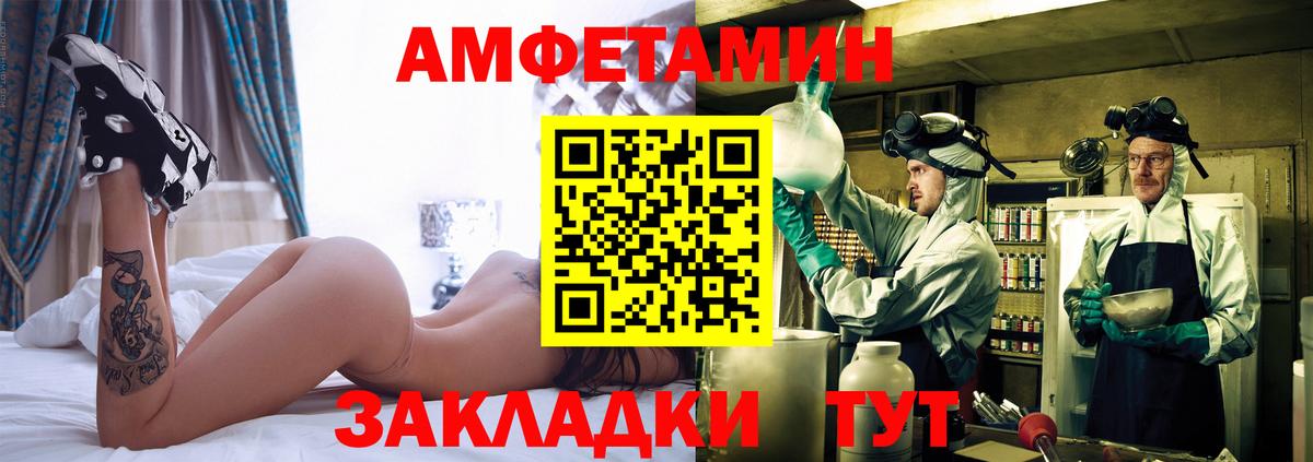 Метамфетамин кристалл Грязи