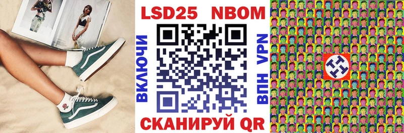 KRAKEN tor  Грязи  Марки NBOMe 1,8мг 