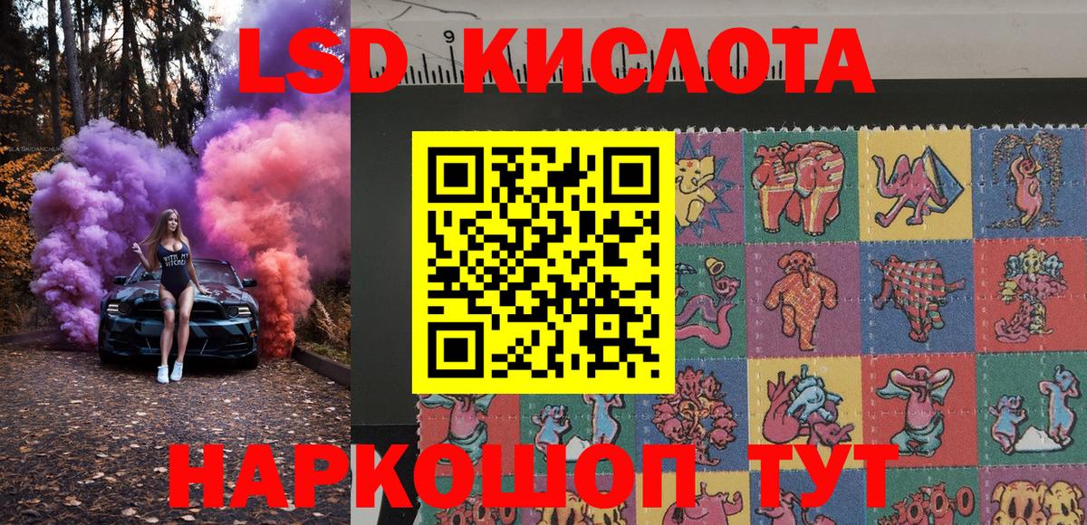 Марки NBOMe 1,5мг Грязи