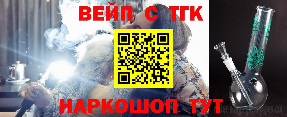 Дистиллят ТГК Wax Грязи