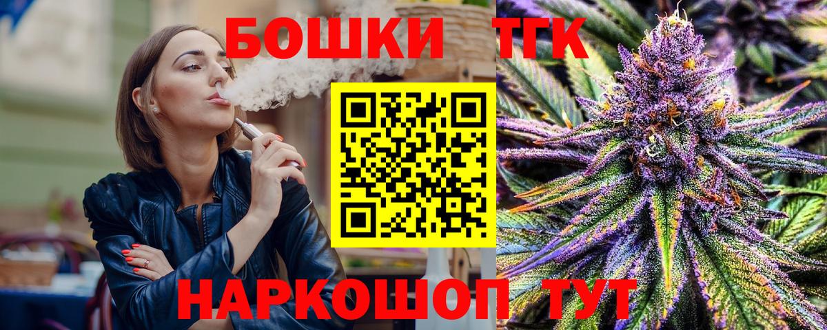 Каннабис индика  Вход с VPN  Канабис конопля  Бошки марихуана LSD WEED  Грязи 